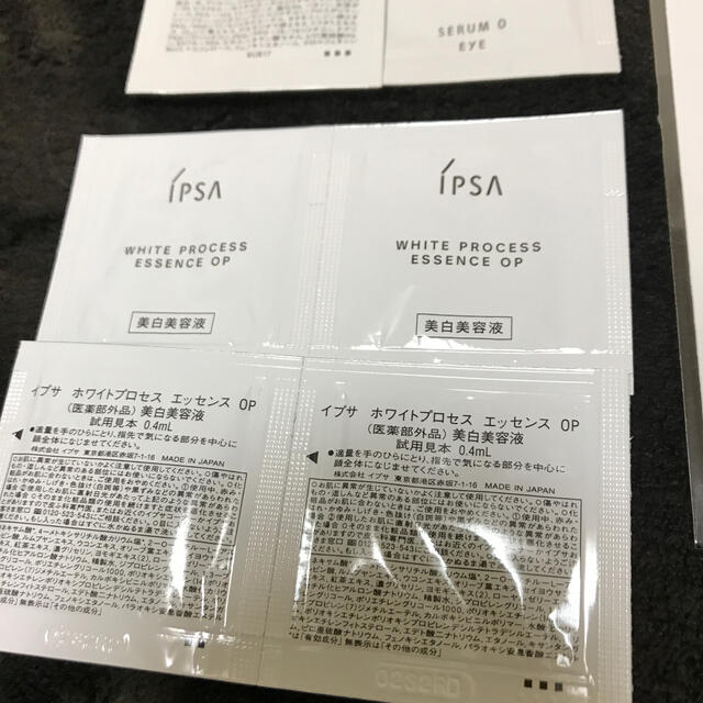 IPSA(イプサ)の⭐️ruto様専用⭐️IPSA⭐️ コスメ/美容のスキンケア/基礎化粧品(美容液)の商品写真