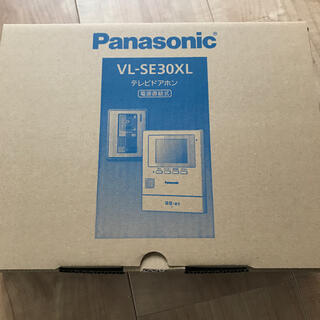 パナソニック(Panasonic)のドアホン親機　VL-SE30XL(その他)