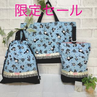 [特別価格セール] 入園 入学　3点セット　ハンドメイド  アリス(バッグ/レッスンバッグ)