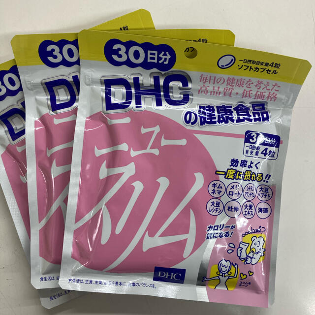 専用出品ＤＨＣニュースリム