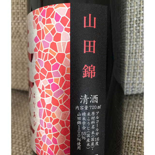 花陽浴　純米吟醸　山田錦　720ml