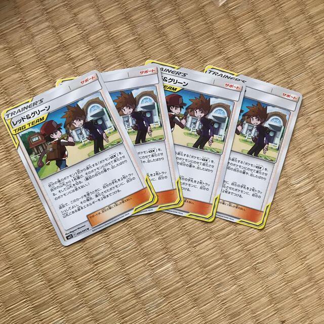 ポケモン ポケモンカード レッド グリーンの通販 By ツバサ S Shop ポケモンならラクマ ポケモン ポケモンカード レッド グリーンの通販 By ツバサ S Shop ポケモンならラクマ