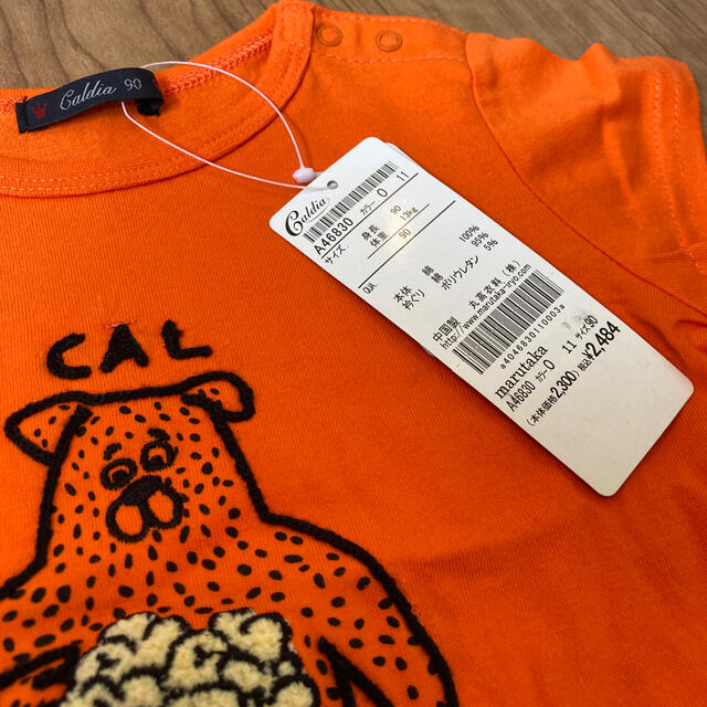 CALDia(カルディア)の未使用！！Caldia カルディア✩︎⡱120.90●Tシャツ　セット キッズ/ベビー/マタニティのキッズ服男の子用(90cm~)(Tシャツ/カットソー)の商品写真