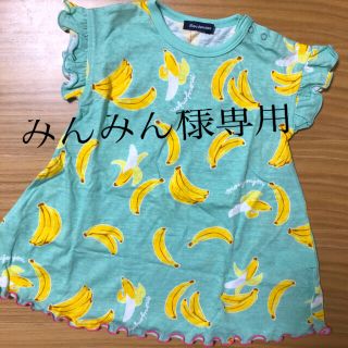 ムージョンジョン(mou jon jon)の【新品未使用品】バナナ柄チュニック　size80(Ｔシャツ)