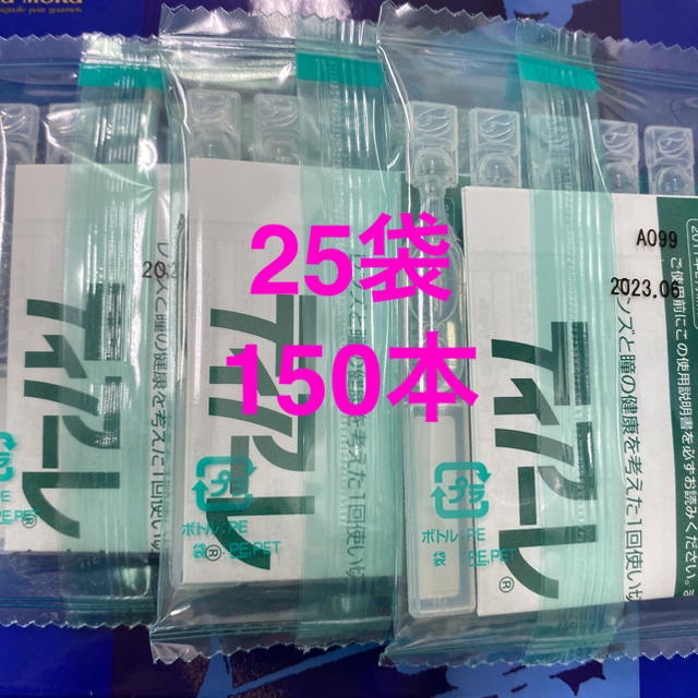 ティアーレうるおいフィット25袋150本セット インテリア/住まい/日用品の日用品/生活雑貨/旅行(日用品/生活雑貨)の商品写真