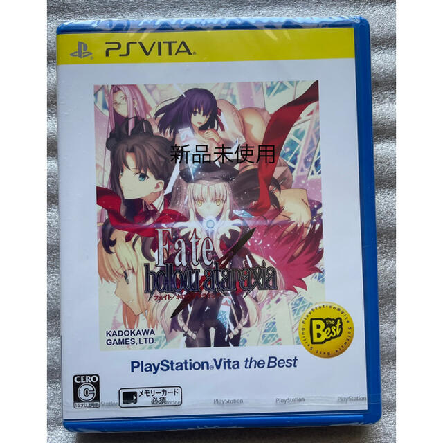 PlayStation Vita(プレイステーションヴィータ)のFate/hollow ataraxia PlayStationVita th… エンタメ/ホビーのゲームソフト/ゲーム機本体(家庭用ゲームソフト)の商品写真