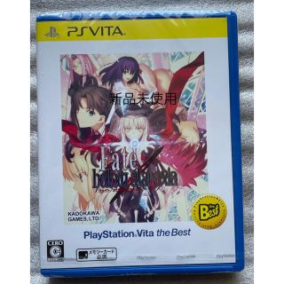 プレイステーションヴィータ(PlayStation Vita)のFate/hollow ataraxia PlayStationVita th…(家庭用ゲームソフト)