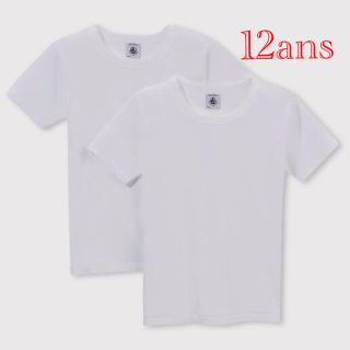 プチバトー(PETIT BATEAU)の新品 プチバトー 12ans ホワイト半袖 Ｔシャツ２枚組(下着)