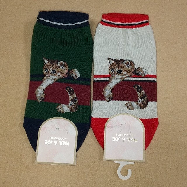 Paul Joe ヒコ様専用 ポール アンド ジョー 猫 ショート丈 ソックス 23 25 2足の通販 By さばんな S Shop ポールアンドジョーならラクマ Paul Joe ヒコ様専用 ポール アンド ジョー 猫 ショート丈 ソックス 23 25 2足の通販 By さばんな S Shop ポールアンドジョーならラクマ