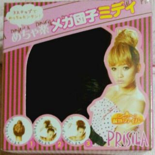 プリシラ(PRISILA)のPRiSiLA お団子ｳｨｯｸﾞ♡(ショートカール)