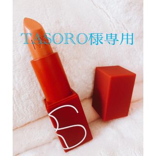 ナーズ(NARS)のNARS ナーズ　口紅リップ　2920(口紅)