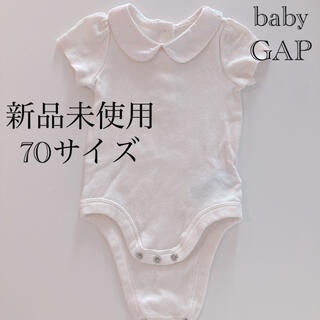 ベビーギャップ(babyGAP)の【新品未使用】半袖　襟付きロンパース　白(ロンパース)
