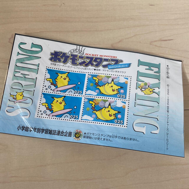 正規激安 なみのりピカチュウ ポケモンスタンプ 送料無料 早い者勝ち Ins Com Mk 正規激安 なみのりピカチュウ ポケモンスタンプ 送料無料 早い者勝ち Ins Com Mk