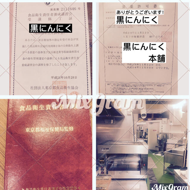 国産黒にんにく　青森県産福地ホワイト訳ありバラ1キロ  黒ニンニク 食品/飲料/酒の食品(野菜)の商品写真