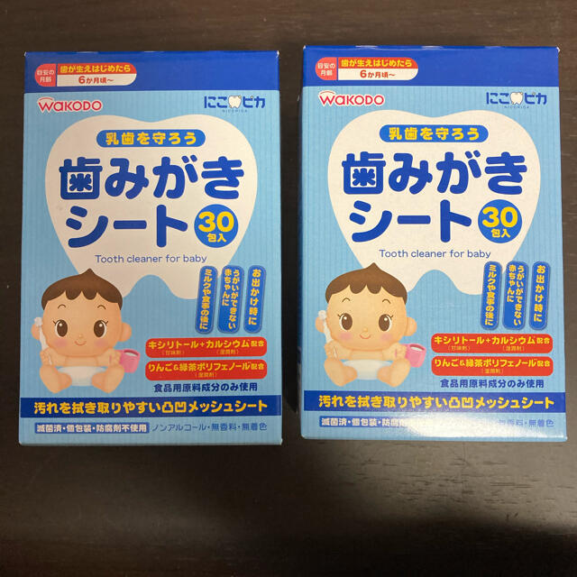 和光堂(ワコウドウ)の歯みがきシート　にこピカ　78枚 キッズ/ベビー/マタニティの洗浄/衛生用品(歯ブラシ/歯みがき用品)の商品写真