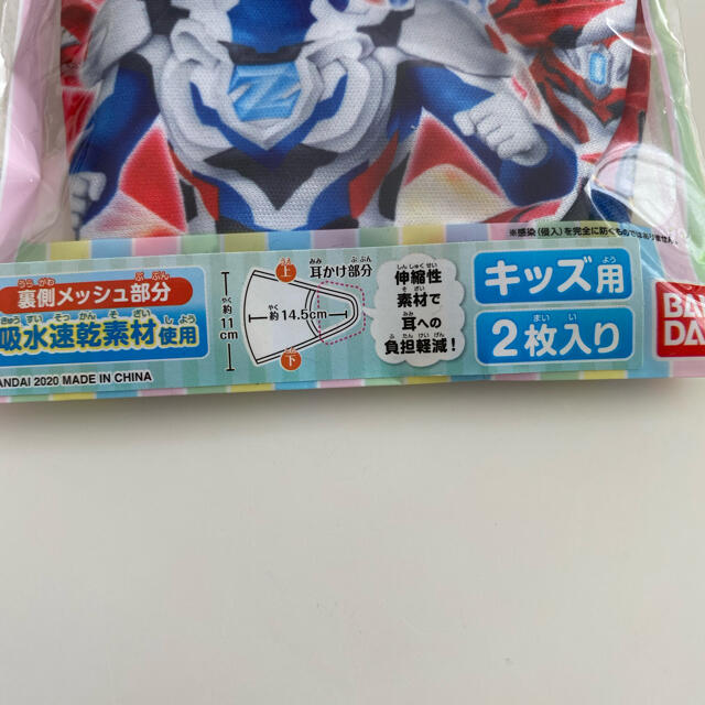 BANDAI(バンダイ)のウルトラマンマスク　2枚セット ハンドメイドのキッズ/ベビー(外出用品)の商品写真