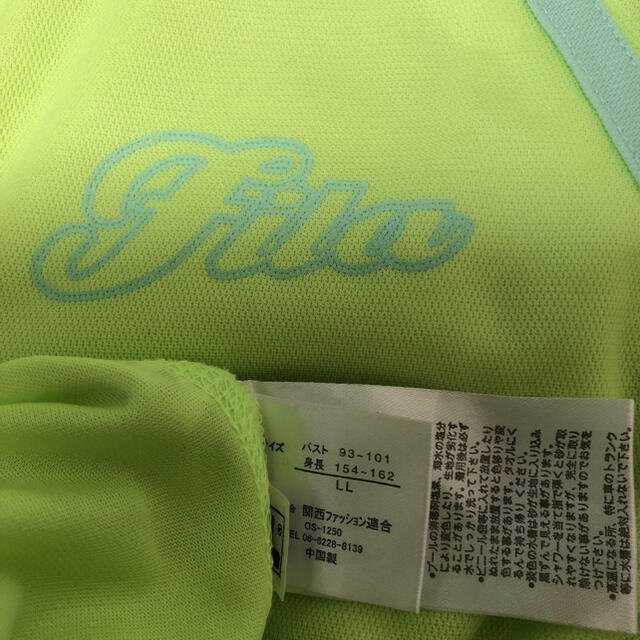 FILA(フィラ)のフィラ  レディーストレーニングウェア　生活応援セール レディースのジャケット/アウター(ナイロンジャケット)の商品写真