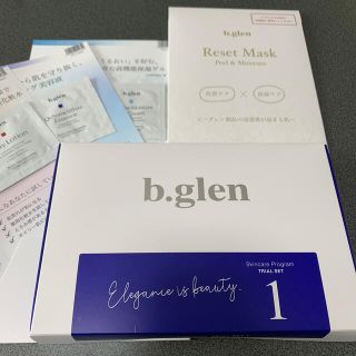 ビーグレン(b.glen)の[新品未使用] ビーグレン　トライアルセット(サンプル/トライアルキット)