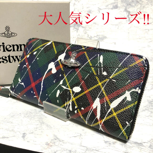 レディースVivienne Westwood  スプラッシュペイントラウンドファスナー