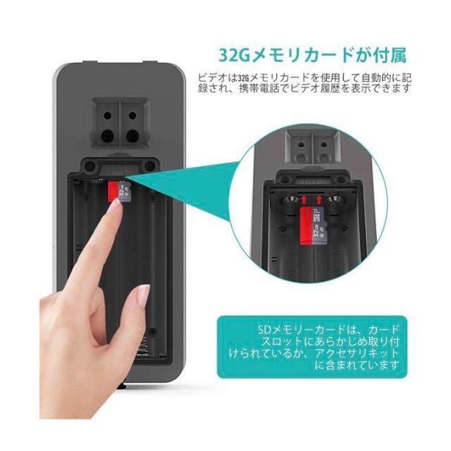 ドアベル　ワイヤレス ドアホン インターホン カメラ付き Wi-Fi スマホ通知