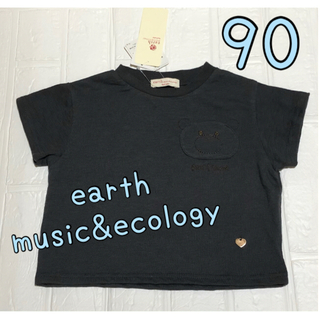 アースミュージックアンドエコロジー(earth music & ecology)のearth music&ecology 半袖Tシャツ 90  くま (Tシャツ/カットソー)