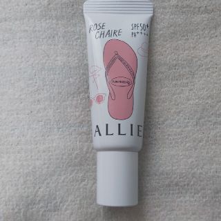 アリィー(ALLIE)のALLIE 日焼け止めサンプル(日焼け止め/サンオイル)