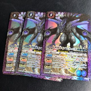 ⚫︎【まとめ売り】バトルスピリッツ 初期 Xレア Mレア 見づらく ⚫︎【まとめ売り】バトルスピリッツ 初期 Xレア Mレア 見づらく