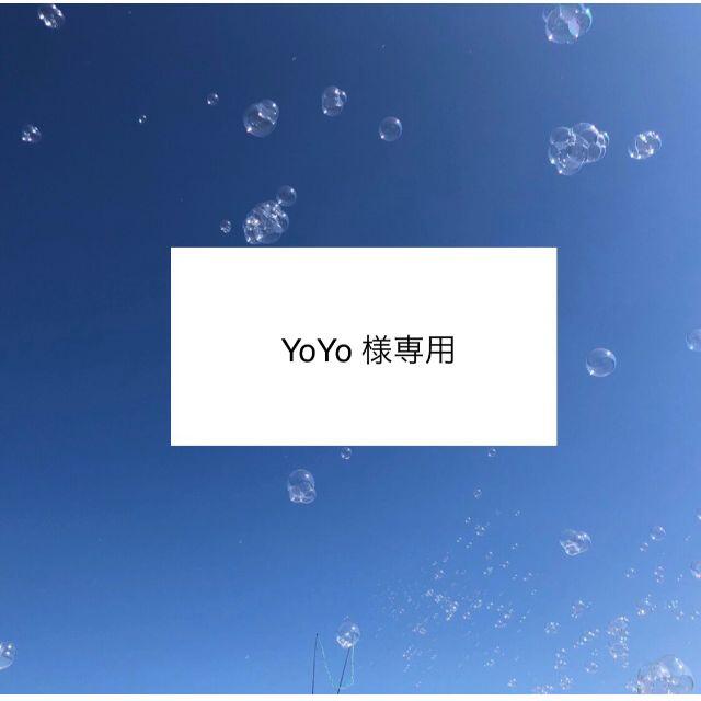 YoYoさま専用 ハンドメイドのキッズ/ベビー(外出用品)の商品写真