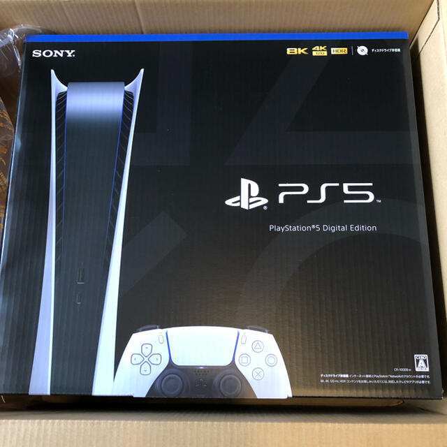 【最安】PS5 デジタルエディション本体【新品未開封品】