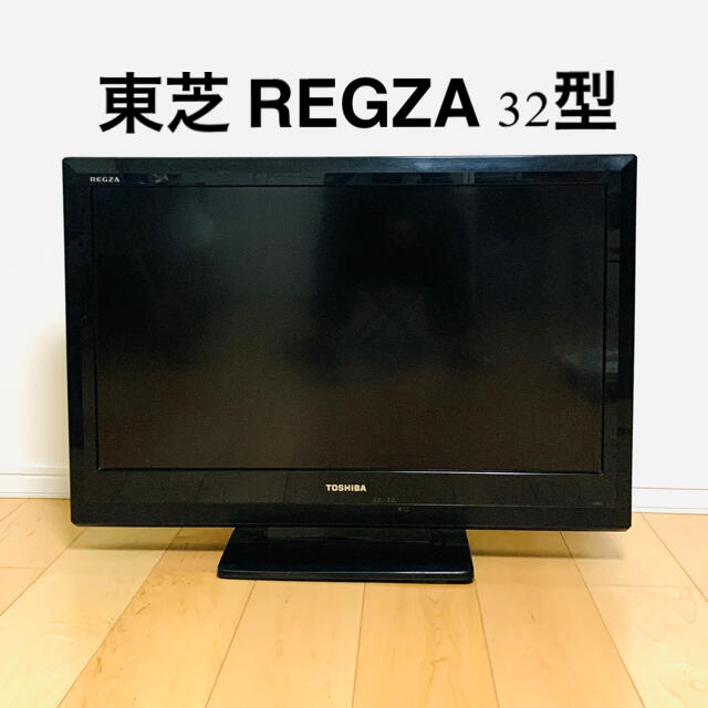 東芝(トウシバ)の東芝 TOSHIBA REGZA 32BC3 テレビ 32インチ スマホ/家電/カメラのテレビ/映像機器(テレビ)の商品写真