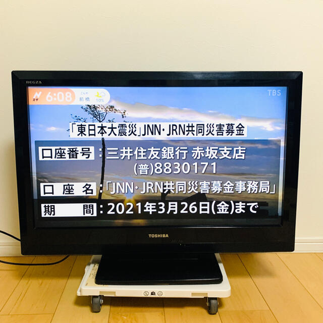 東芝(トウシバ)の東芝 TOSHIBA REGZA 32BC3 テレビ 32インチ スマホ/家電/カメラのテレビ/映像機器(テレビ)の商品写真