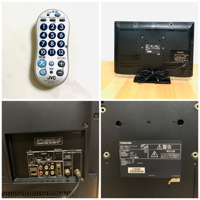 東芝 TOSHIBA REGZA 32BC3 テレビ 32インチ | svetinikole.gov.mk
