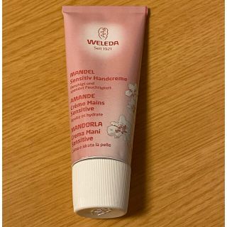 ヴェレダ(WELEDA)のWELEDA ハンドクリーム(ハンドクリーム)