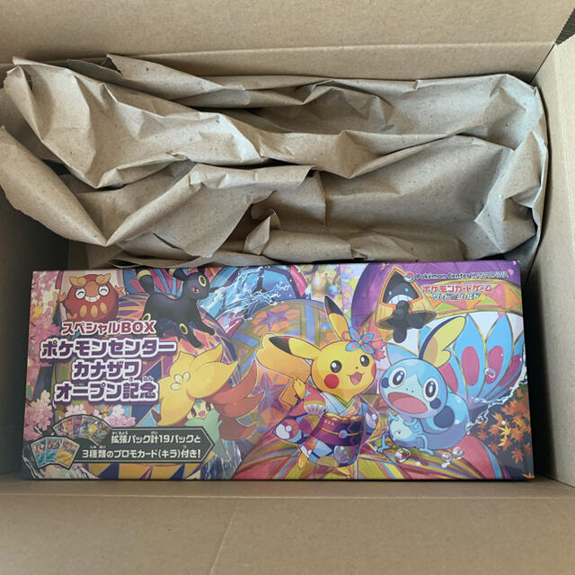 【新品・未開封】ポケモンカード カナザワ オープン記念 スペシャルBOX