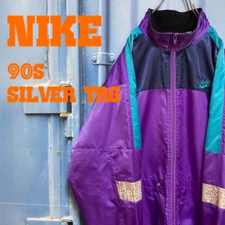 ナイキ(NIKE)の希少カラー 90s ナイキ マルチカラー 銀タグ ナイロンジャケット 古着(ナイロンジャケット)