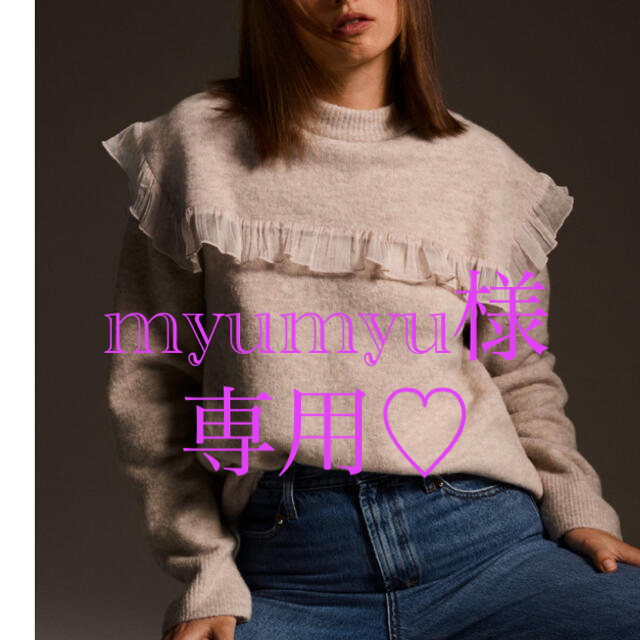 ZARA - ZARA♡オーガンザコンビニットセーターの通販 by riina's shop