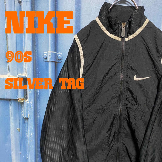 NIKE(ナイキ)のNIKE 90s 銀タグ ナイロンジャケット バッグロゴ 古着 刺繍ロゴ メンズのジャケット/アウター(ナイロンジャケット)の商品写真