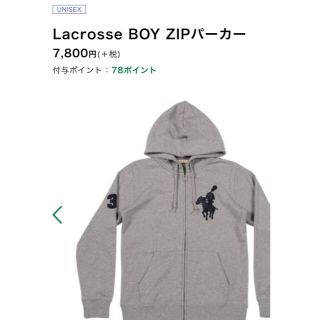 ランドリー(LAUNDRY)の【Laundry 】Lacrosse BOY ZIPパーカー(パーカー)