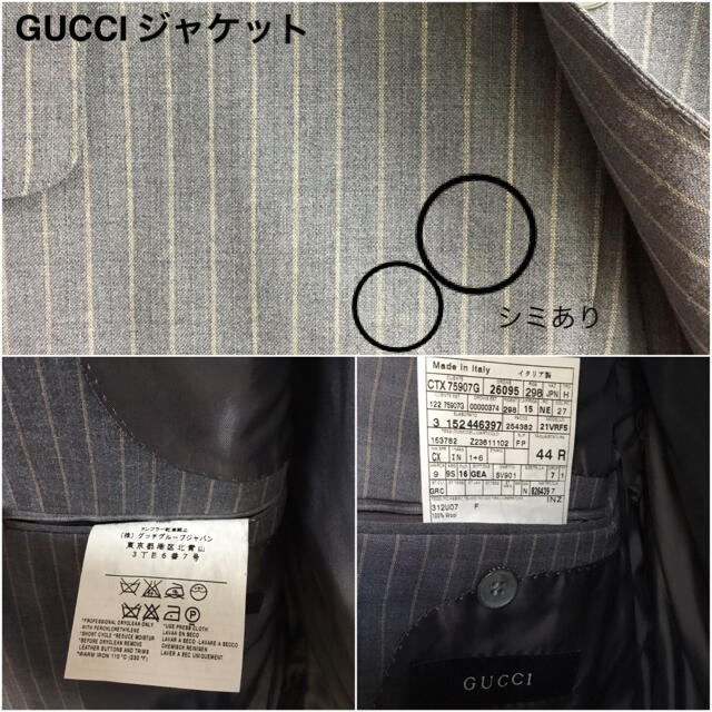 Gucci(グッチ)のGUCCI スーツ　セットアップ　ストライプ メンズのスーツ(セットアップ)の商品写真