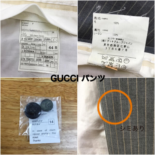 Gucci セットアップ ストライプの通販 by chiune⚠️年末年始のお知らせ⚠️｜グッチならラクマ - GUCCI スーツ 新品HOT