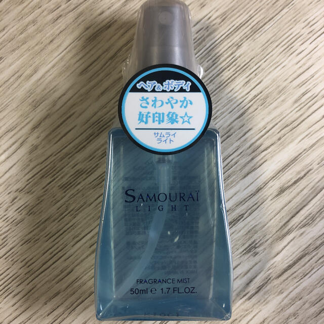 SAMOURAI(サムライ)の●サムライ フレグランスミスト 50mL×3本 コスメ/美容の香水(香水(男性用))の商品写真