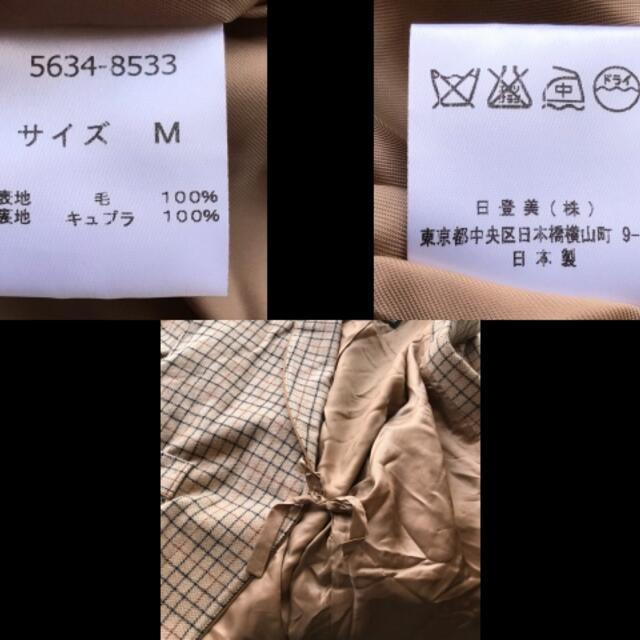 DAKS(ダックス)のダックス コート サイズM レディース - レディースのジャケット/アウター(その他)の商品写真