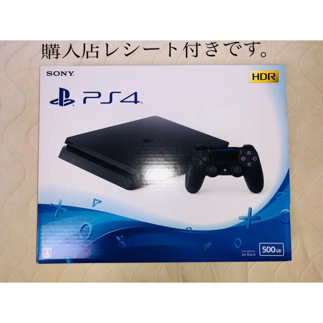 playstation 4 CUH-2200A 500G