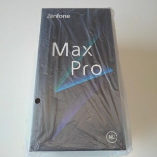 エイスース(ASUS)の《新品未開封品!!!》ZenFone Max Pro M2  6GB/64GB (スマートフォン本体)