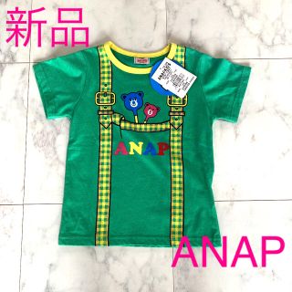 アナップキッズ(ANAP Kids)の新品　定価3000円　ANAP Tシャツ 110 緑　綿100%(Tシャツ/カットソー)