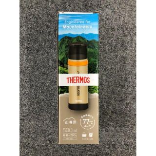 サーモス(THERMOS)のTHERMOS(サーモス) 山専用ステンレスボトル500ml FFX-501(その他)