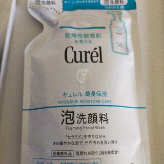 キュレル(Curel)のキュレル　泡洗顔　詰替(洗顔料)