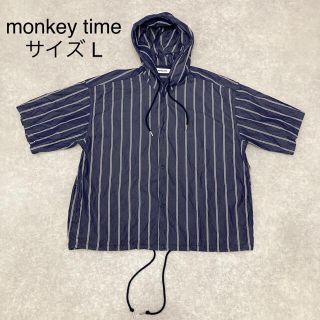 ユナイテッドアローズ(UNITED ARROWS)のmonkey time モンキー タイム ストライプ シャツ パーカー L 紺(シャツ)