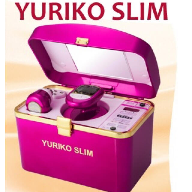 ユリコスリム （サミットインターナショナル）美容機器 痩身 夏セール