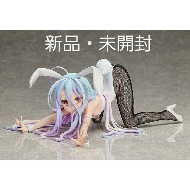 シロ【新品・未開封】白 バニーVer. 1/4 完成品フィギュア